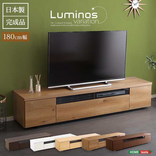 スタイリッシュ テレビ台/テレビボード 〔幅180cm ダークブラウン〕 木製 日本製 引き出し コード収納付き〔代引不可〕の通販は