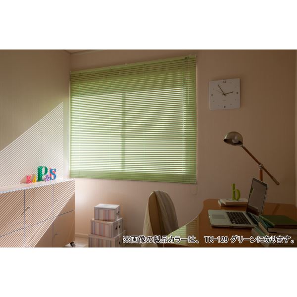 アルミ製 ブラインド 〔遮熱コート 128cm×138cm アイボリー〕 日本製 折れにくい 光量調節 熱効率向上 『ティオリオ』〔代引不可〕の通販は
