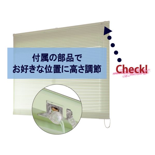 アルミ製 ブラインド 〔遮熱コート 128cm×138cm アイボリー〕 日本製 折れにくい 光量調節 熱効率向上 『ティオリオ』〔代引不可〕の通販は