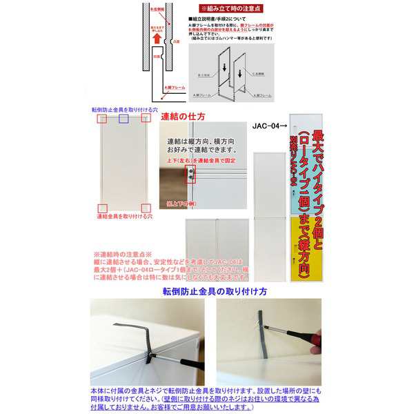 ハイタイプ 鍵付きロッカー/収納ラック 〔ブルー〕 幅38cm スチール