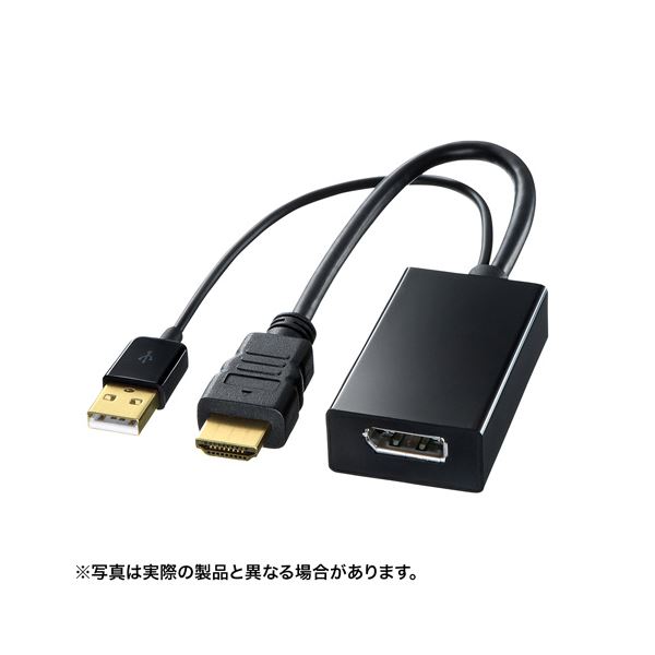 サンワサプライ HDMI-DisplayPort変換アダプタ AD-DPFHD01〔代引不可〕