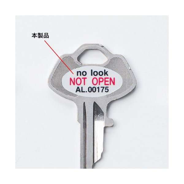 （まとめ） サンワサプライ 鍵のナンバーキーパーセキュリティシール（1シート・5枚入り） SL-5H-5 〔×5セット〕〔代引不可〕の通販は 6,067円