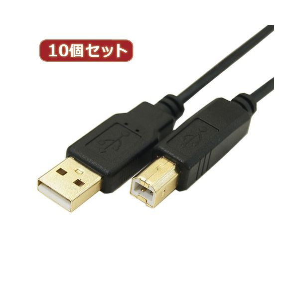 変換名人 10個セット 極細USBケーブルAオス-Bオス 3m USB2A-B／CA300X10〔代引不可〕