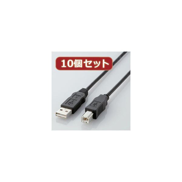 10個セット エレコム エコUSBケーブル（A-B・0.5m） USB2-ECO05X10〔代引不可〕