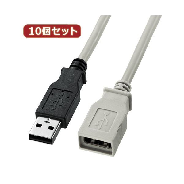 10個セット サンワサプライ USB延長ケーブル KU-EN03K KU-EN03KX10〔代引不可〕