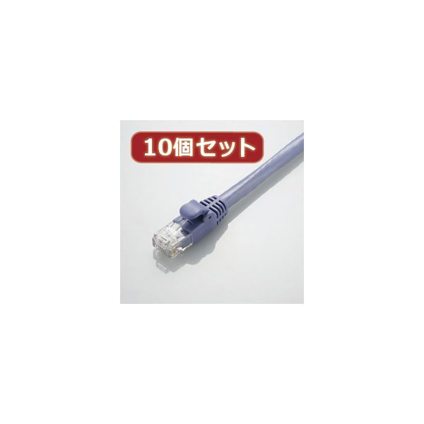 【即日発送】FLUX フラックス　TX-BOA 26.0cm 21-22モデル 10個セット エレコム カテゴリー6A対応LANケーブル LD-GPA
