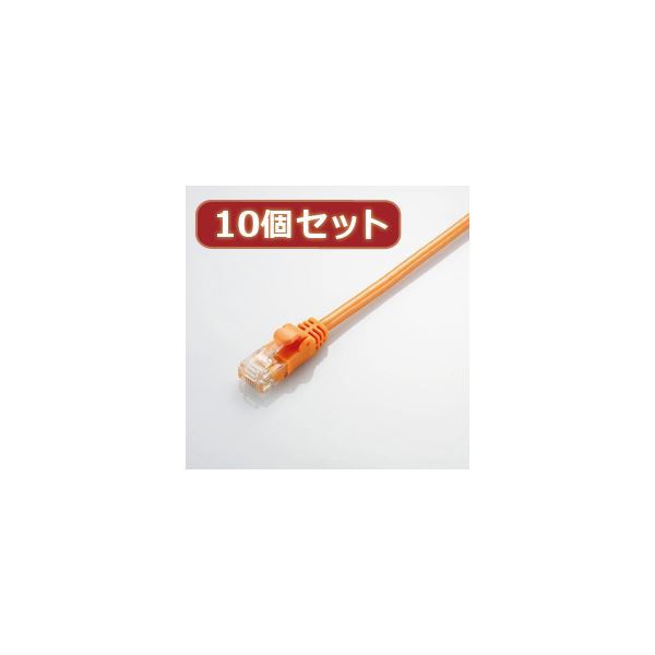 10個セット エレコム Gigabit やわらかLANケーブル（Cat6準拠） LD-GPY／DR1X10〔代引不可〕