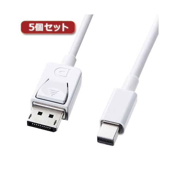 5個セット サンワサプライ ミニ-DisplayPort変換ケーブル2m KC-DPM2WX5〔代引不可〕の通販は