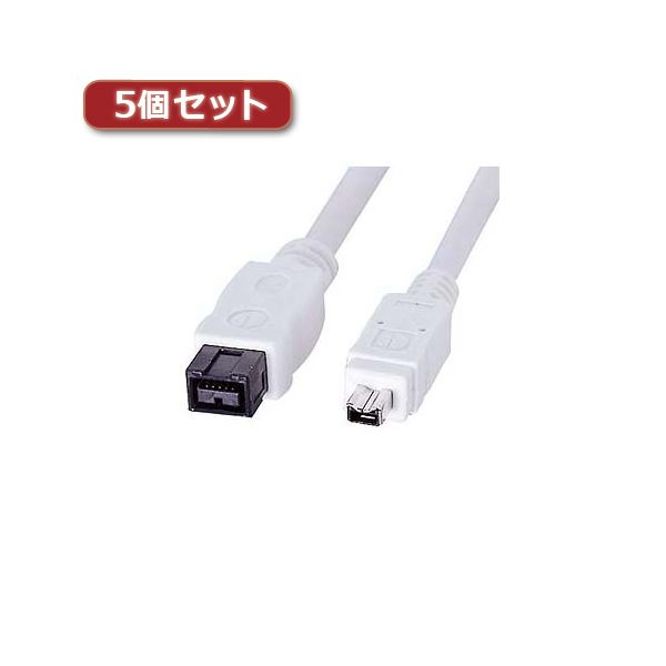 5個セット サンワサプライ IEEE1394bケーブル KE-B942WKX5〔代引不可〕の通販は