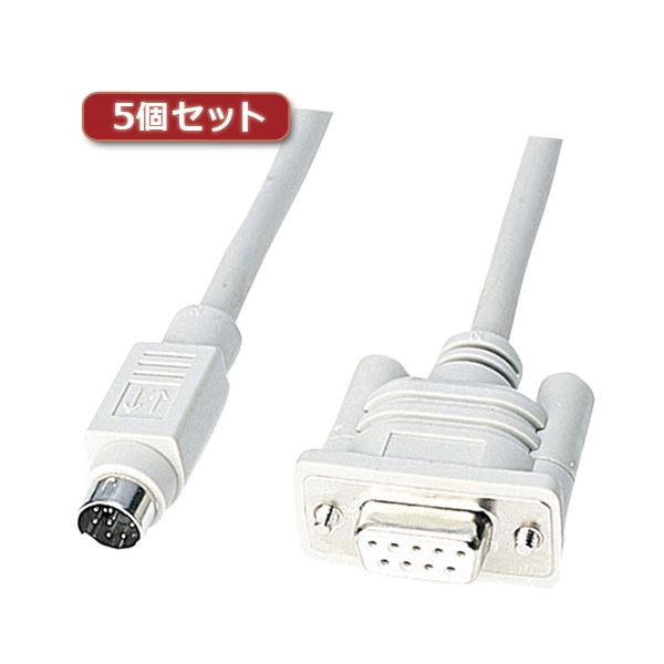 5個セット サンワサプライ MIDI接続ケーブル（1.8m） KB-MID04-18X5〔代引不可〕の通販は