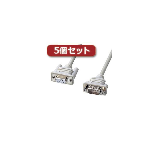 5個セット サンワサプライ エコRS-232Cケーブル（3m） KR-EC9EN3X5〔代引不可〕