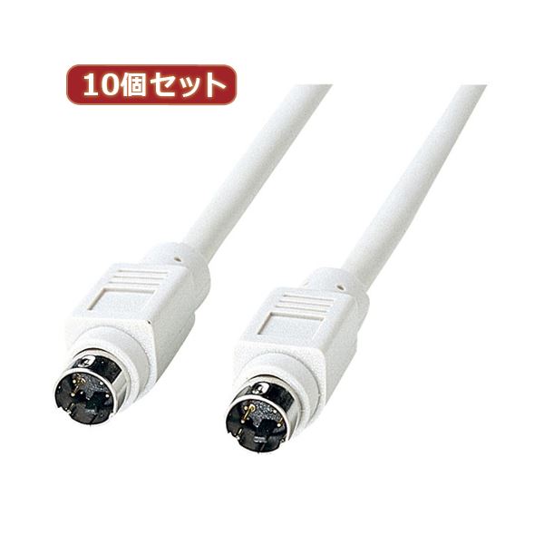 10個セットサンワサプライ ADBケーブル（2m） KB-ADBM2KX10〔代引不可〕の通販は