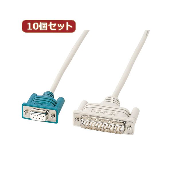 10個セットサンワサプライ RS-232Cケーブル（TA・モデム用・1m） KR-MD1X10〔代引不可〕
