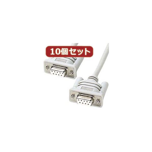 10個セットサンワサプライ RS-232Cケーブル（モデム・TA用・0.75m） KRS-433XF-07KX10〔代引不可〕