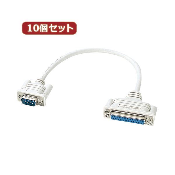 10個セットサンワサプライ RS-232C変換ケーブル（0.2m） KRS-9M25F02KX10〔代引不可〕の通販は