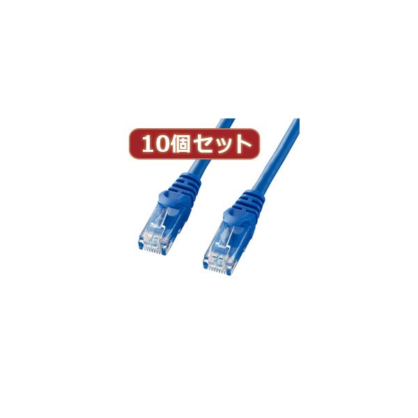 10個セットサンワサプライ カテゴリ6UTPLANケーブル LA-Y6-01BLX10〔代引不可〕の通販は