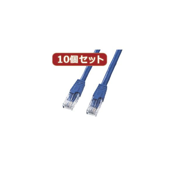 10個セットサンワサプライ カテゴリ6UTPクロスケーブル KB-T6L-02BLCKX10〔代引不可〕の通販は