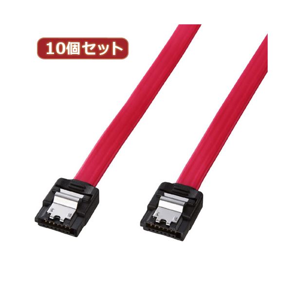 10個セット サンワサプライ シリアルATA3ケーブル TK-SATA3-05X10〔代引不可〕