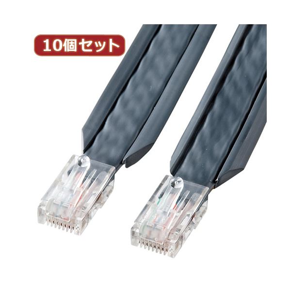 サンワサプライ カテゴリ7LANケーブル50m KB-T7-50NVN (代引不可)