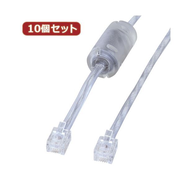 10個セット サンワサプライ コア付シールドツイストモジュラーケーブル TEL-FST-3N2 TEL-FST-3N2X10〔代引不可〕