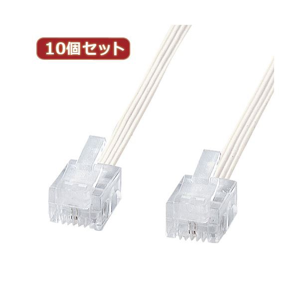 10個セット サンワサプライ やわらかスリムケーブル（白） TEL-S2-7N2 TEL-S2-7N2X10〔代引不可〕