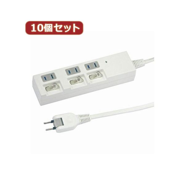 YAZAWA 10個セット個別スイッチ付節電タップ Y02BKS331WHX10〔代引不可〕の通販は 21,570円