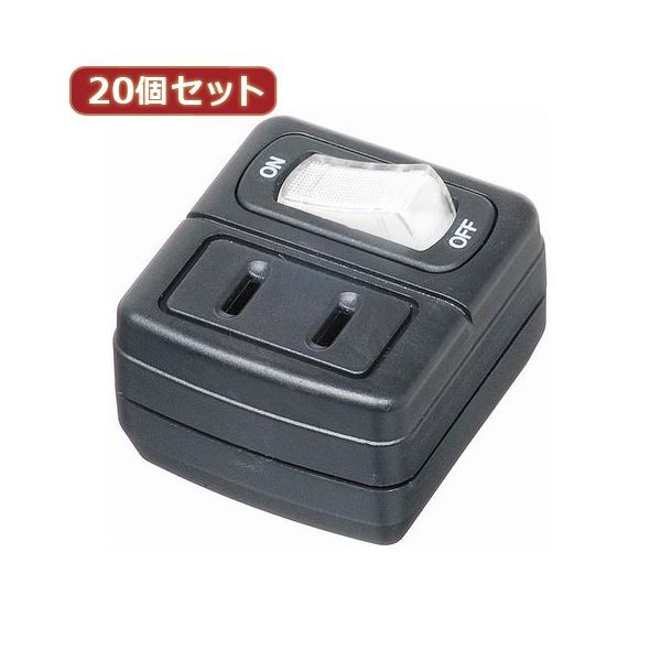 YAZAWA 20個セット 省エネタップ Y02F110BKX20〔代引不可〕の通販は 9,672円