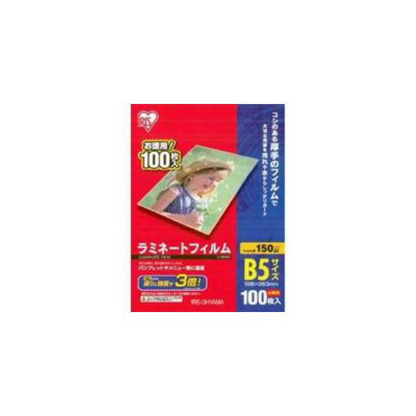 （まとめ） アイリスオーヤマ ラミネートフィルム 150μm B5 サイズ 100枚入 LZ-5B5100 〔×3セット〕〔代引不可〕