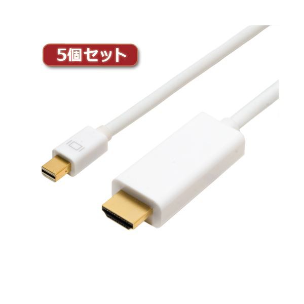 5個セット ミヨシ FullHD対応 miniDisplayPort-HDMIケーブル ホワイト 2m DPC-2KHD20／WHX5〔代引不可〕