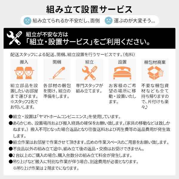 〔組立設置サービス付き〕 収納 ベッド ヘッドレス ショート丈 セミシングル 国産 ポケットコイルマットレス付き アイボリー 日本製〔代