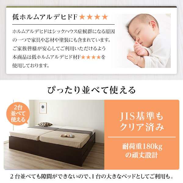 お客様組み立て〕 収納 ベッド ヘッドレス ショート丈 セミシングル フレームのみ ナチュラル 日本製〔代引不可〕 高評価のクリスマスプレゼント  割引購入 ブルースタイル 店〔お客様組み立て〕 収納 ベッド