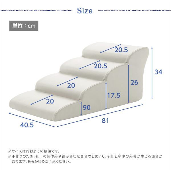 ドッグステップ/犬用階段 〔4段タイプ レッド〕 幅約40.5cm 合成皮革/合皮 ウレタン 〔ペット用品 転倒・ケガ防止用品〕〔代引不可〕の通販は