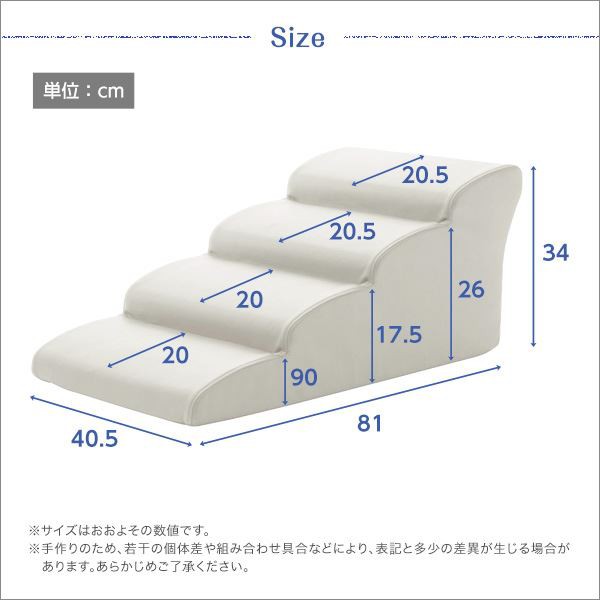 ドッグステップ/犬用階段 〔4段タイプ ピンク〕 幅約40.5cm 合成皮革