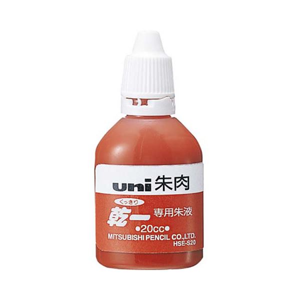 （まとめ） 三菱鉛筆 くっきり乾一 朱肉専用朱液速乾タイプ 20cc HSES20 1個 〔×10セット〕〔代引不可〕