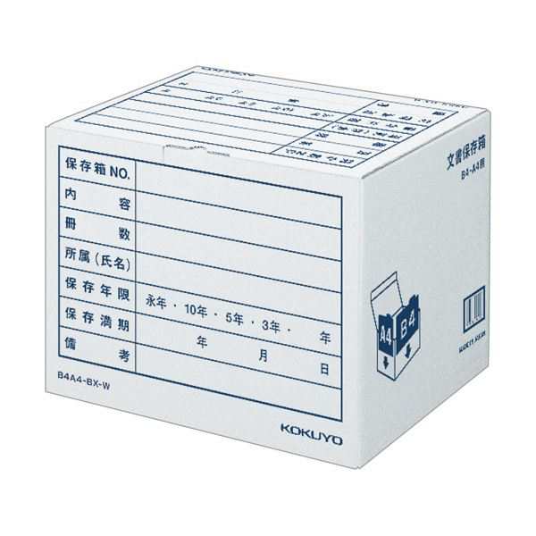 まとめ）リンテック ニューカラーR 四つ切 しゅいろ 4NCR-235 1パック 