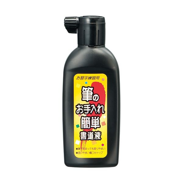 （まとめ） 呉竹 筆のお手入れ簡単書道液 180mlBD11-18 1本 〔×30セット〕〔代引不可〕の通販は
