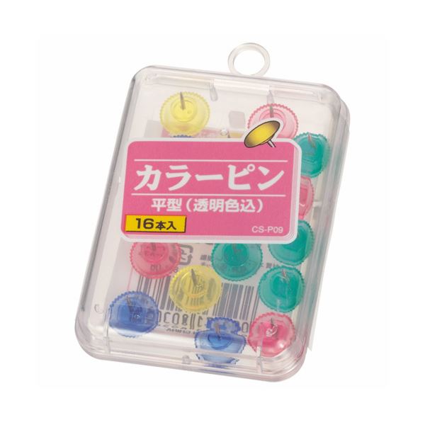 （まとめ） ライオン事務器 カラーピン平型針長さ8mm 透明色込 CS-P09 1箱（16本） 〔×30セット〕〔代引不可〕の通販は