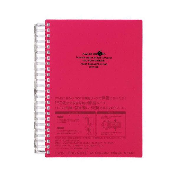 （まとめ） リヒトラブ AQUA DROPsツイストノート 超厚型 A5 B罫 赤 100枚 N-1640-3 1冊 〔×10セット〕〔代引不可〕