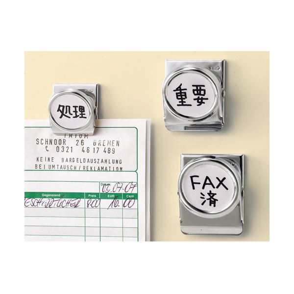 （まとめ） TANOSEE マグネットクリップ S1セット（10個） 〔×5セット〕〔代引不可〕の通販は