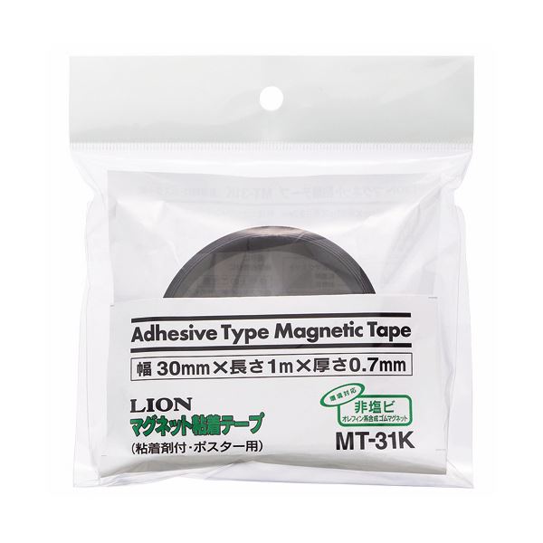 （まとめ） ライオン事務器 マグネット粘着テープ幅30mm×長さ1m×厚さ0.7mm MT-31K 1巻 〔×5セット〕〔代引不可〕の通販は