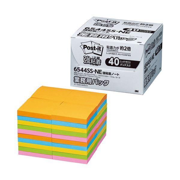 3M ポスト・イット 強粘着ノート業務用パック 75×75mm ネオンカラー5色 6544SS-NE 1パック（40冊）〔代引不可〕の通販は
