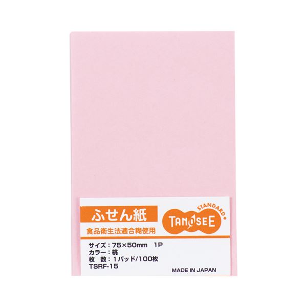 （まとめ） TANOSEE ふせん 75×50mm桃 1セット（10冊） 〔×5セット〕〔代引不可〕の通販は