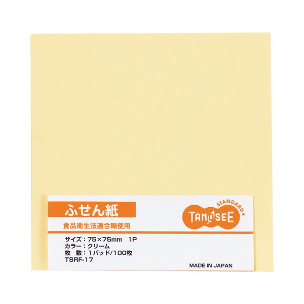 （まとめ） TANOSEE ふせん 75×75mmクリーム 1セット（10冊） 〔×5セット〕〔代引不可〕の通販は
