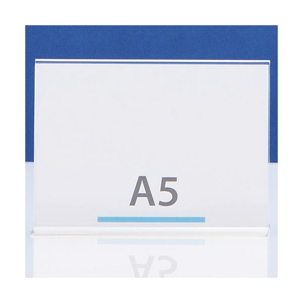 （まとめ） クルーズ サインホルダー両面用 A5ヨコCR48501 1個 〔×5セット〕〔代引不可〕の通販は 7,960円