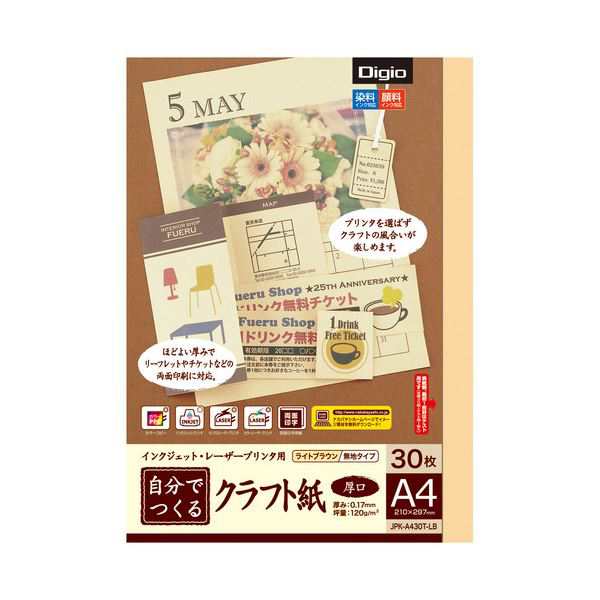 （まとめ）ナカバヤシインクジェット・レーザープリンタ用 自分でつくるクラフト紙 A4 厚口 ライトブラウン JPK-A430T-LB1冊(30枚) 〔×20セット〕〔代引不可〕の通販は