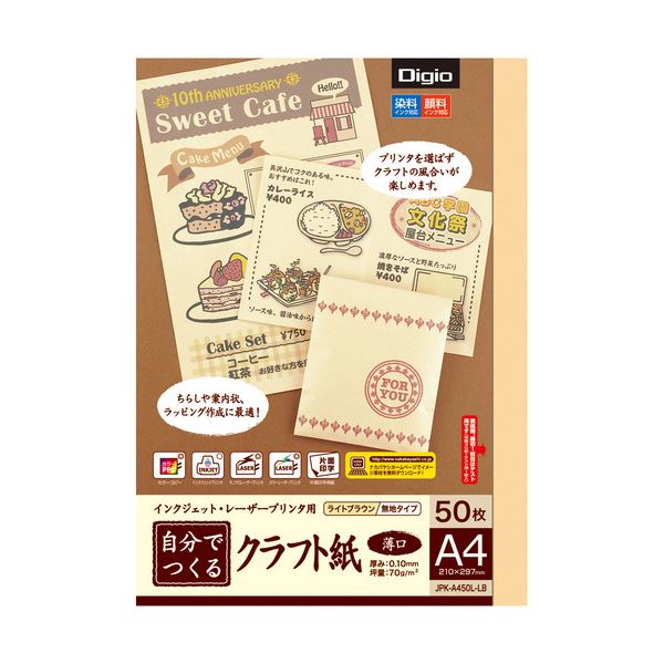 桜井 スター厚手マットコート180 1067mm2本SAM42 桜井 スター厚手マットコート180 1067mm2本SAM42