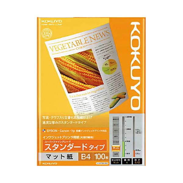 （まとめ）コクヨ インクジェットプリンタ用紙スーパーファイングレード スタンダードタイプ B4 KJ-M17B4-100 1冊(100枚) 〔×5セット〕〔代引不可〕コピー用紙