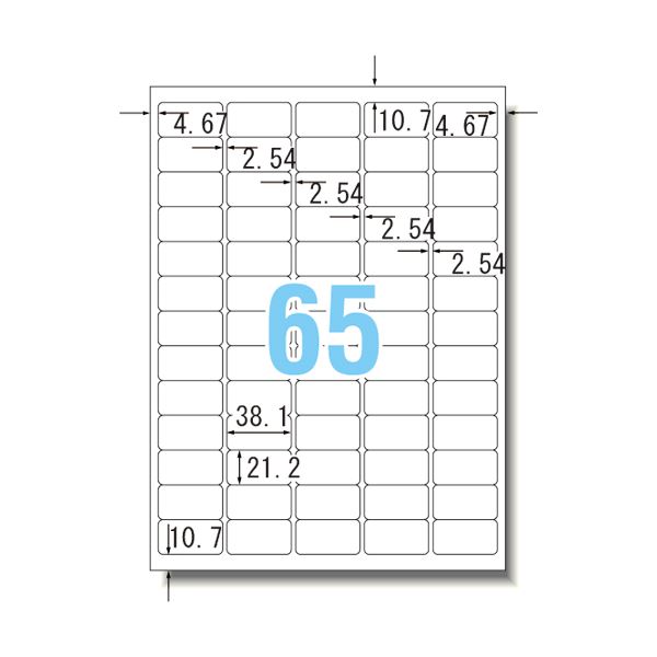 コクヨ モノクロレーザー＆モノクロコピー用 紙ラベル（スペシャルラベル）A4 ビデオテープ・正面用（12面）LBP-7671N 1セット（50シート：10シート×5冊） 20枚入 パソコン・周辺機器 (まとめ) コクヨモノクロレーザー\u0026モノクロ