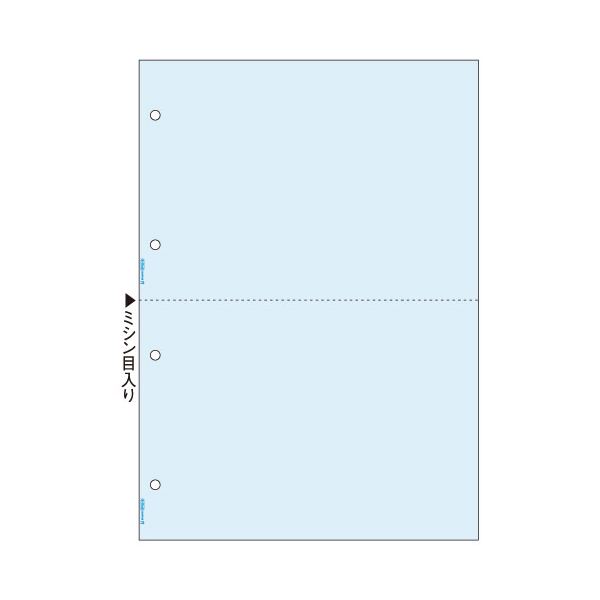 （まとめ）ヒサゴ マルチプリンタ帳票 A4 ブルー2面 4穴 BP2016 1冊(100枚) 〔×5セット〕〔代引不可〕の通販は 12,147円