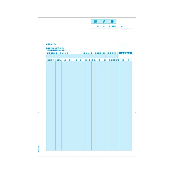 ヒサゴ 請求書 (単票) A4タテGB1116 1箱(500枚)〔代引不可〕の通販は